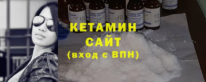 купить   Арск  КЕТАМИН VHQ 