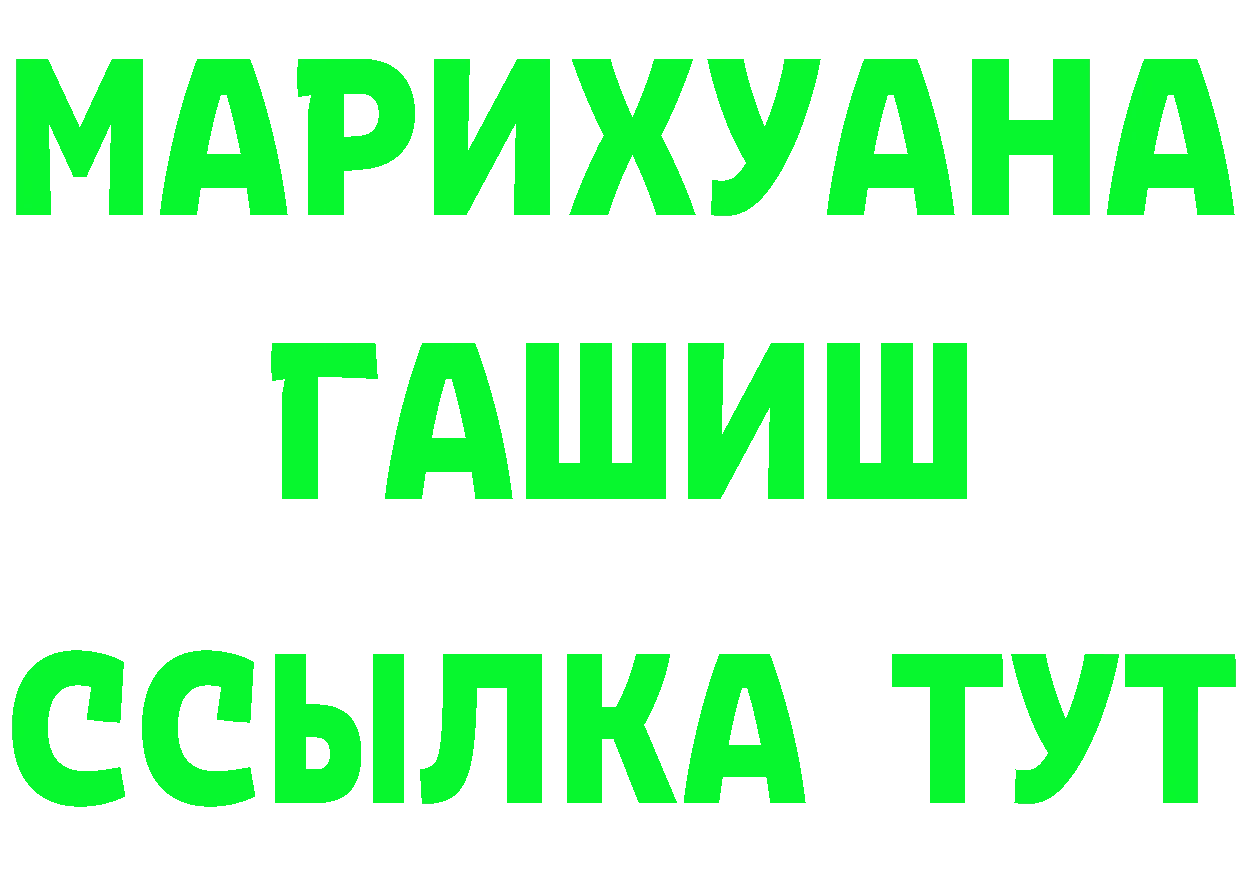 Амфетамин Розовый зеркало площадка MEGA Арск