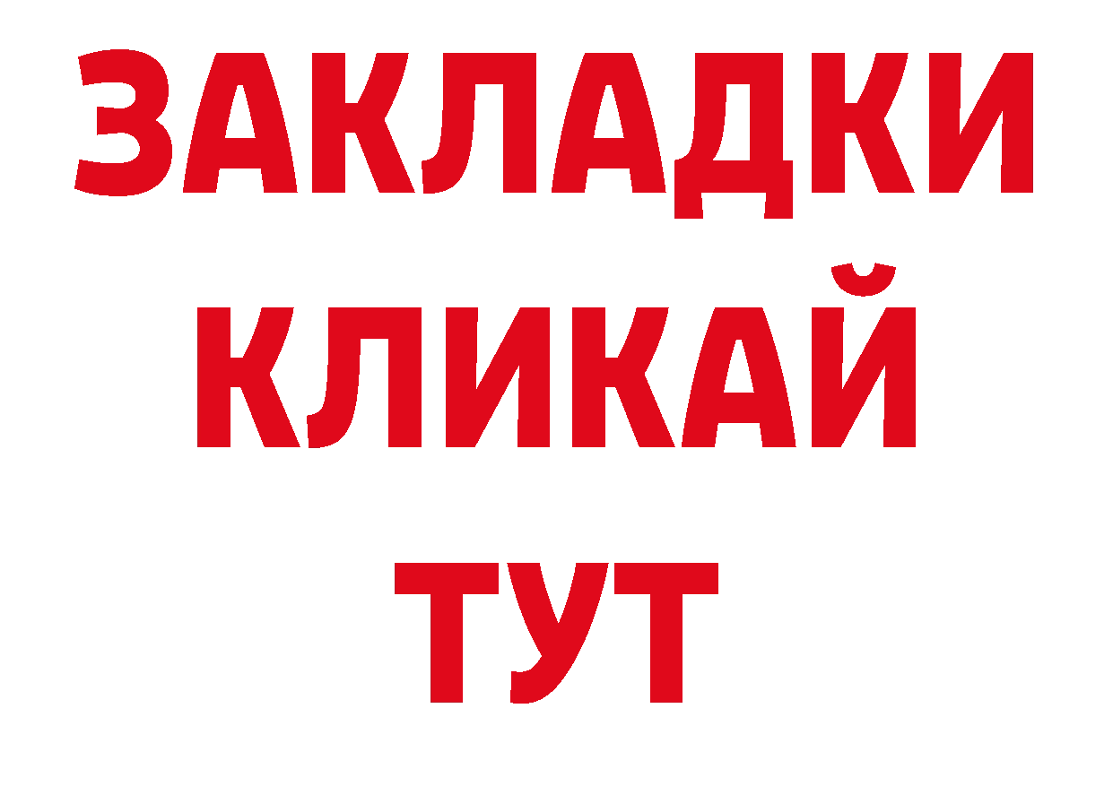 Магазины продажи наркотиков маркетплейс какой сайт Арск