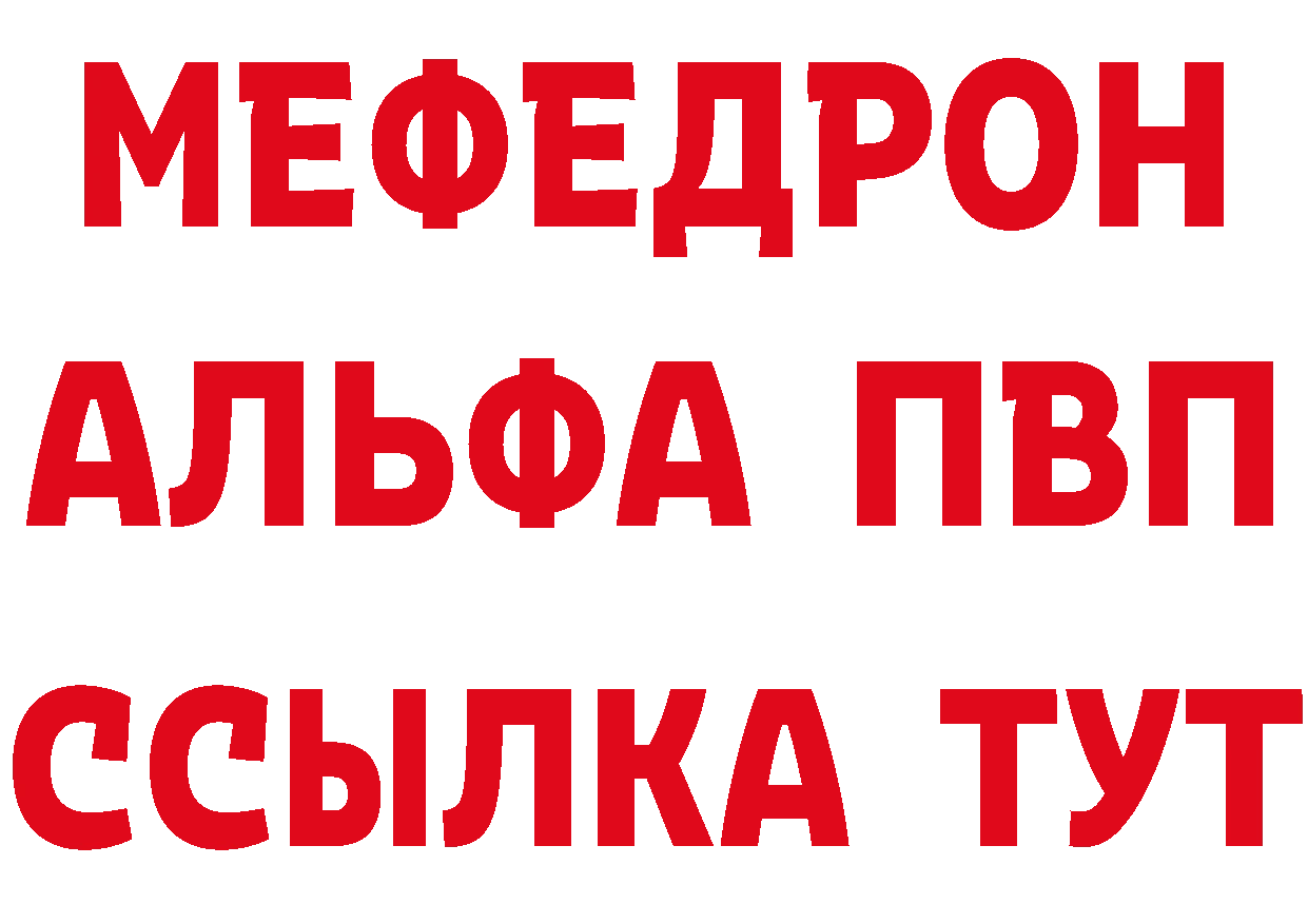 Бутират буратино онион мориарти мега Арск